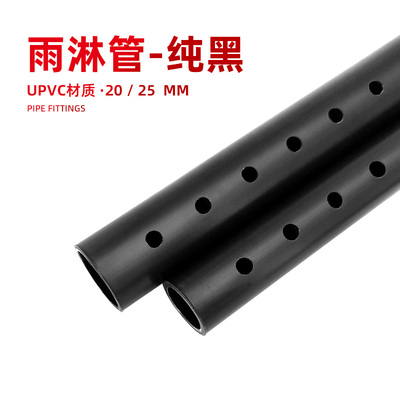鱼缸雨淋管滴漏管下水管上滤盒滴流管出水管周转箱过滤器底滤黑色