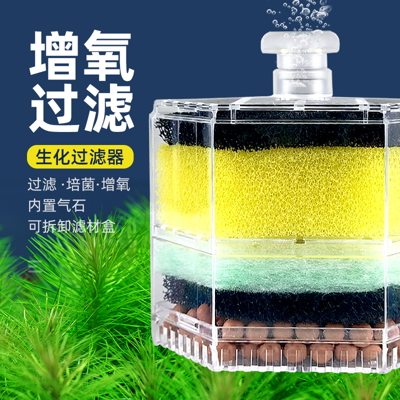 鱼缸水妖精吸便器过滤器材料静音水族箱反气举小型增氧气泵三合一