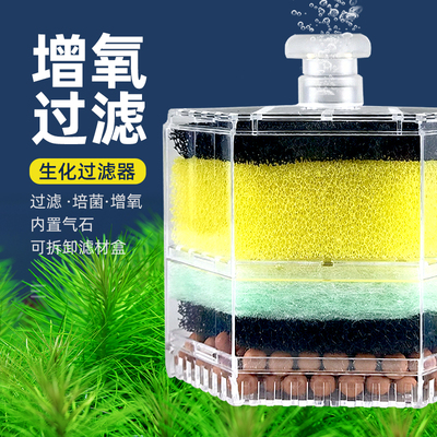 鱼缸水妖精吸便器过滤器材料静音水族箱反气举小型增氧气泵三合一