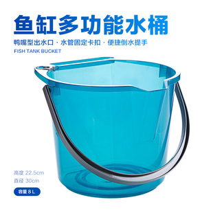 鱼缸换水桶晒水桶晒水多功能海盐桶配盐桶家用塑料水桶容量8升