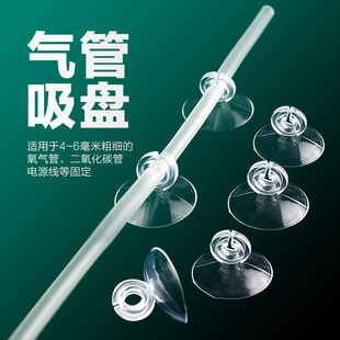 氧气管吸盘鱼缸固定吸盘水族氧气泵软管二氧化碳电源线固定吸盘