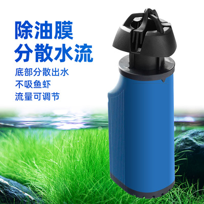 松宝内置除油膜器分散水流
