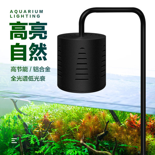 led铝合金节能cob水草灯