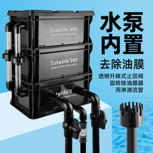 内置水泵周转箱过滤器鱼缸鱼池鱼盆龟缸过滤水循环滴流盒过滤系统