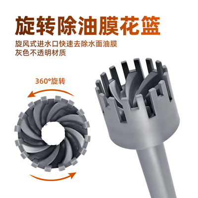 鱼缸除油膜器灰色面吸