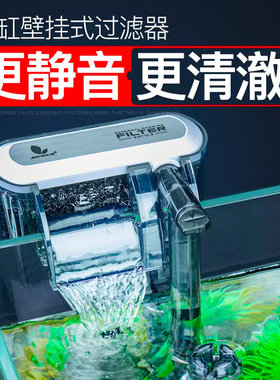 鱼缸过滤器三合一养鱼过滤抽水泵小型循环瀑布外挂设备外置过滤器