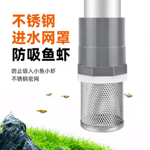 不锈钢过滤网罩外丝进水滤网鱼缸过滤器吸水网水管件防吸小鱼虾