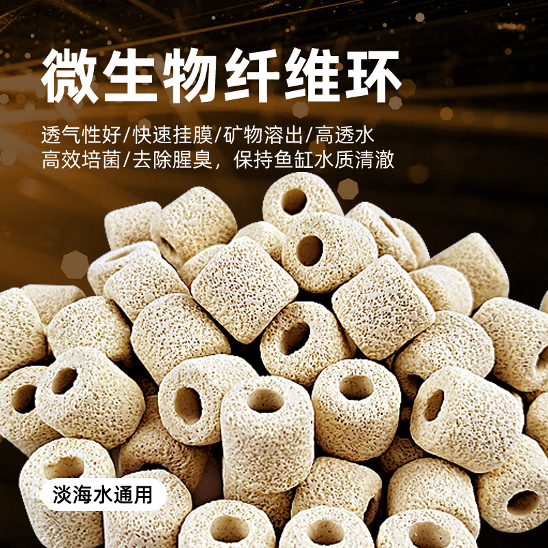 纤维环内置过滤材料陶瓷环