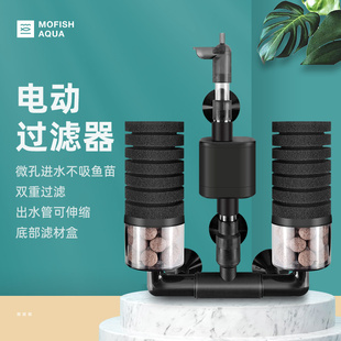 水妖精鱼缸过滤器流化床培菌吸便迷你反气举小型氧气泵内置三合一