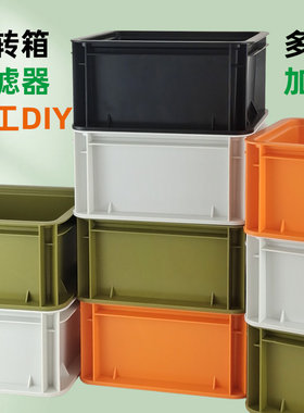 鱼缸周转箱过滤箱滴流盒手工自制DIY水管配件龟缸鱼盆过滤盒盖子