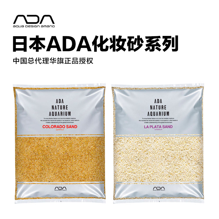 Ada化妆砂 图片 价格 多少钱 什么值得买