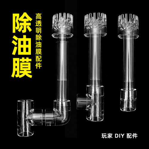 鱼池油膜价格 鱼池油膜图片 星期三