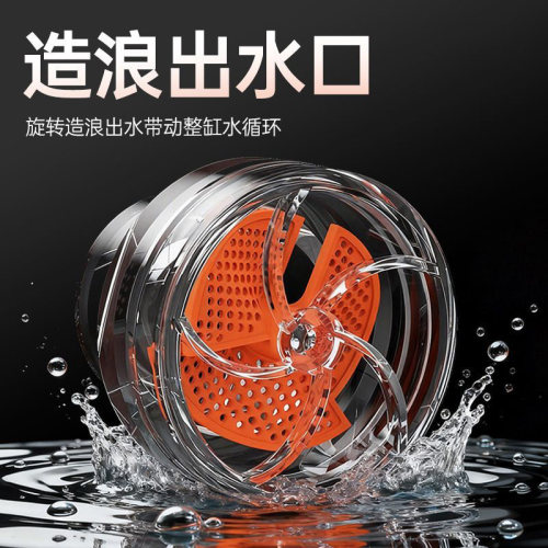 鱼缸旋转出水口风扇造浪缓流器上下水管件改装过滤喷嘴周转箱背滤