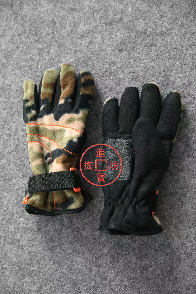 Gants pour enfants en polyester - Ref 2146155 Image 3