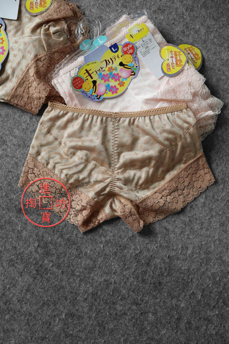 Slip - Ref 666834 Image 4