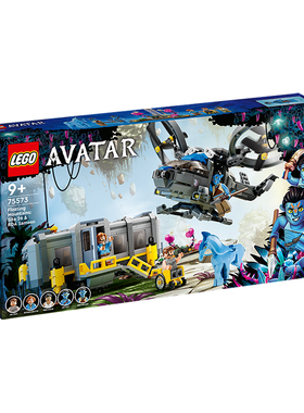 LEGO乐高阿凡达75573悬浮山萨姆森运输机积木男孩益智玩具礼物
