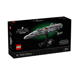 LEGO乐高75405家园一号星际巡洋舰益智拼搭积木礼物