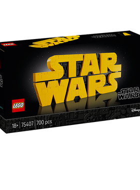 【新品】LEGO乐高75407积木拼搭的星球大战™标识积木玩具礼物
