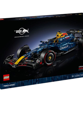 【新品】LEGO乐高42206 红牛车队 RB20 F1 赛车拼搭积木玩具礼物