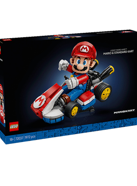 LEGO乐高72037马力欧卡标准型卡丁车拼装积木玩具模型赛车