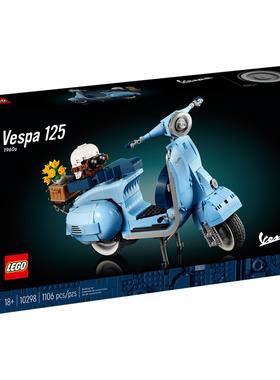 LEGO乐高创意10298 Vespa 125踏板摩托车女孩玩具益智积木礼物