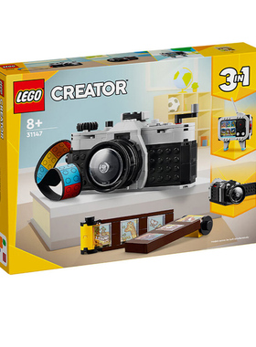 LEGO乐高31147复古相机儿童益智创意拼搭积木玩具礼物男孩女孩