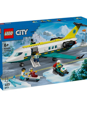 LEGO乐高60465航空医疗救援飞机拼装积木玩具模型礼物