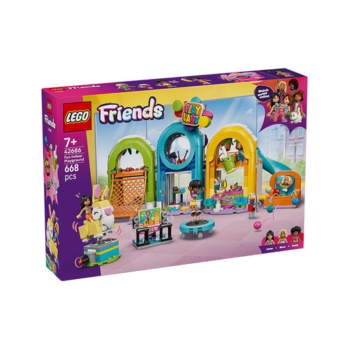 乐高好朋友系列42686好玩的室内游乐场女孩拼搭积木玩具礼物