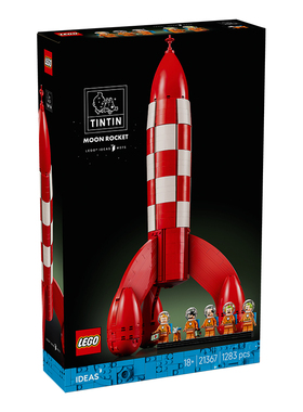LEGO乐高21367丁丁月球火箭益智拼搭积木儿童模型玩具