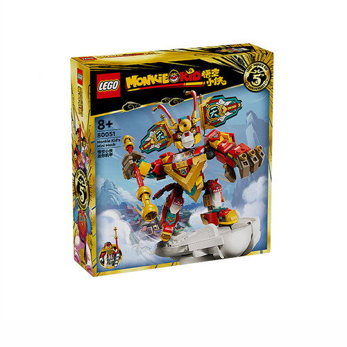 LEGO乐高悟空小侠80051悟空小侠迷你机甲积木益智玩具积木礼物