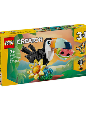 【8月新品】LEGO乐高31173野生动物：热带巨嘴鸟拼搭积木模型玩具