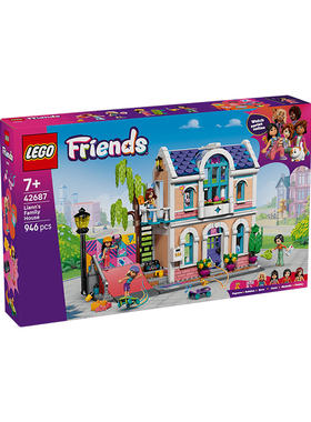 乐高好朋友系列42687丽安的温馨小屋儿童拼装积木玩具礼物
