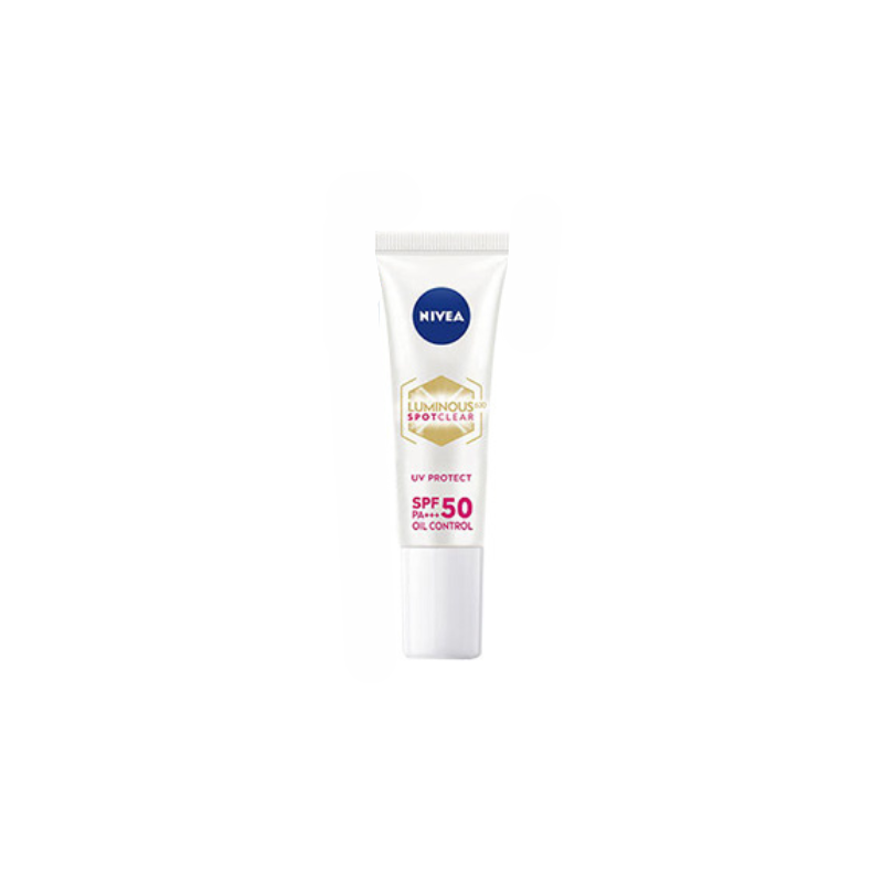 美白淡斑防晒3合1!Nivea妮维雅630面部SPF50防晒乳霜40ml 小样