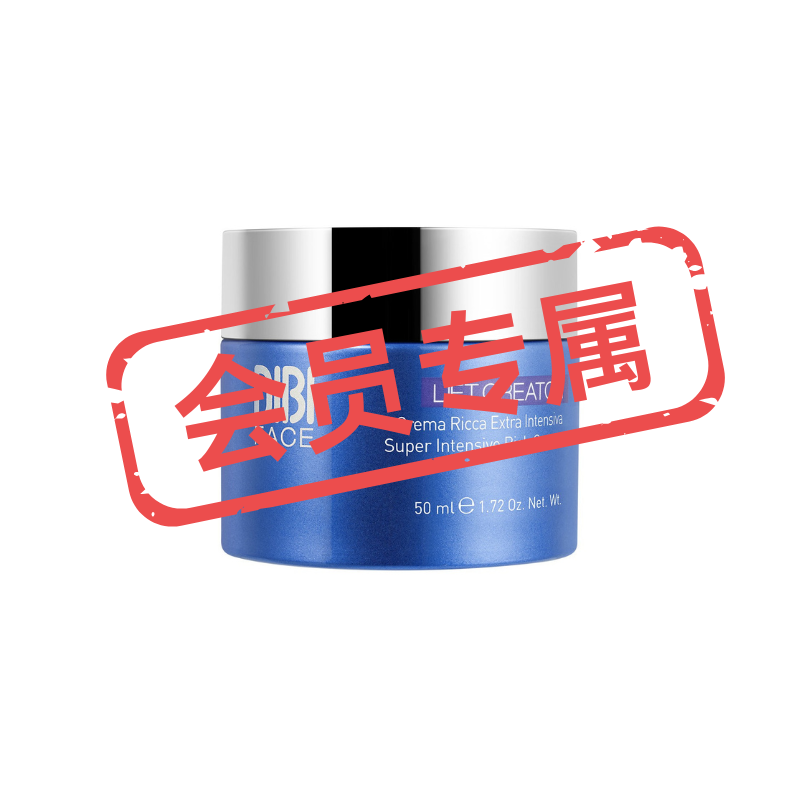 会员专属内购！意大利DIBI蒂贝伊提升塑颜滋润面霜50ml