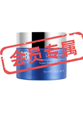 会员专属内购！意大利DIBI蒂贝伊提升塑颜滋润面霜50ml