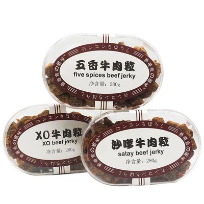 3盒88元！老粉团 | 香港牛肉粒 五香味强烈推荐 27年3月