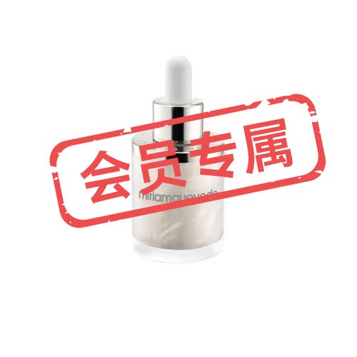 迷莲卡薇白鱼子珍贵精华50ml
