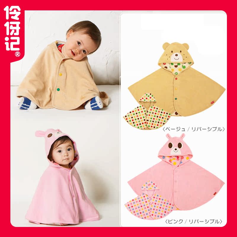 Cape pour enfant MIKIUMKEE - Ref 2153314 Image 1