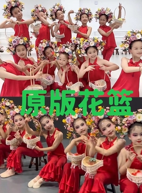 簪花入梦花篮道具流苏花篮吊坠舞蹈篮手提篮唐装竹编跳舞篮