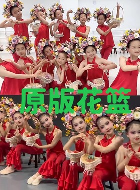 簪花入梦花篮道具流苏花篮吊坠舞蹈篮手提篮唐装竹编跳舞篮