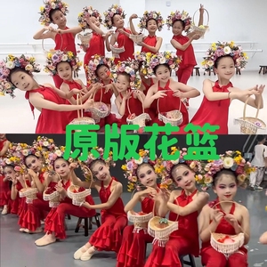 簪花入梦花篮道具流苏花篮吊坠舞蹈篮手提篮唐装竹编跳舞篮