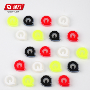 强力网球拍LOGO避震器网球拍减震系统硅胶防震专业网球配件