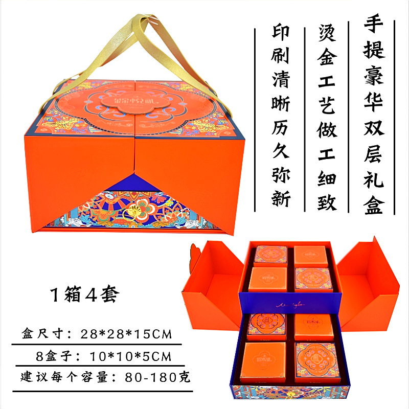 手提双层月饼盒中秋高档大礼盒精装酒店饼盒2层豪华盒125克100克