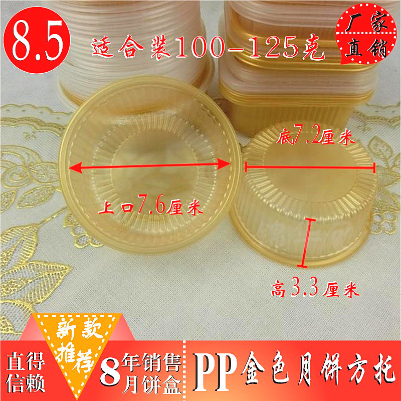 定做月饼盒产品定做LOGO地址电话定金私人个性定制月饼盒包装出口