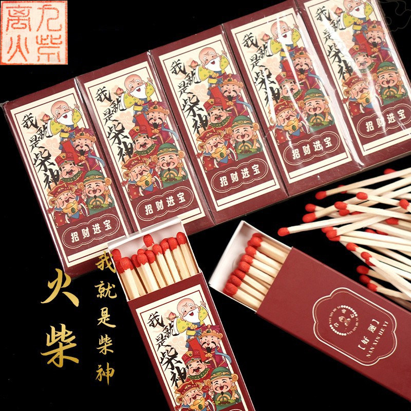 【南心合一】泰哥我就是柴神火柴九紫吉光香薰蜡烛长火柴艾草线香图片