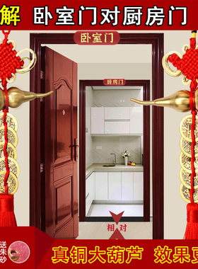 卧室对厨房化解卧室门对洗手间卫生间五帝钱吉祥结挂件五铢钱摆件