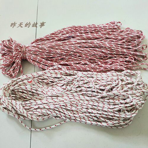 怀旧老库存 1988年夹芯花绳粗4mm长50m纯棉花绳 绳子一捆