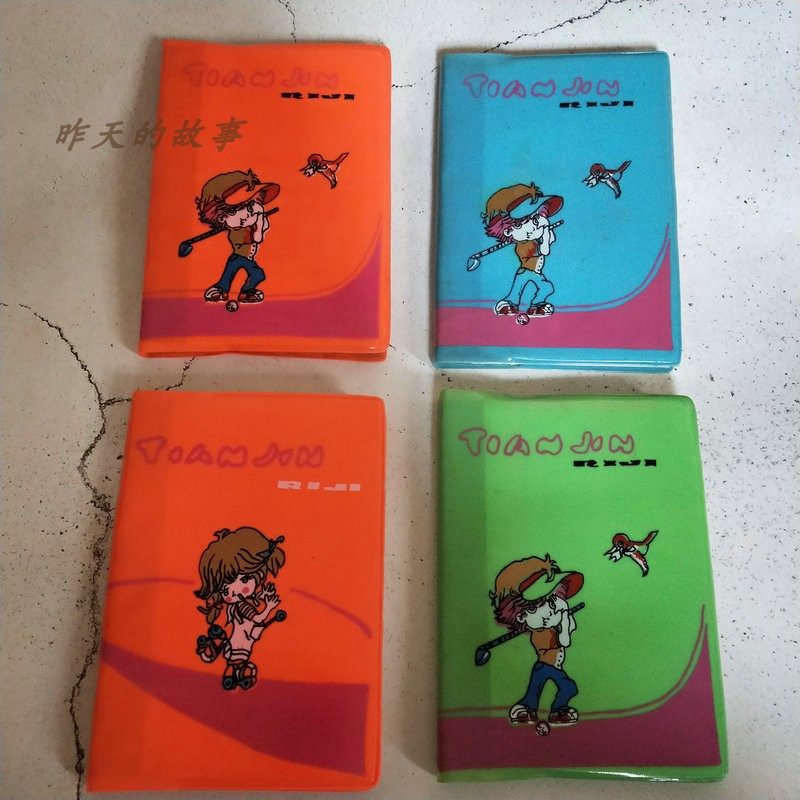 레트르한 올드 스톡80-90플라스틱 가죽 일기장 가격