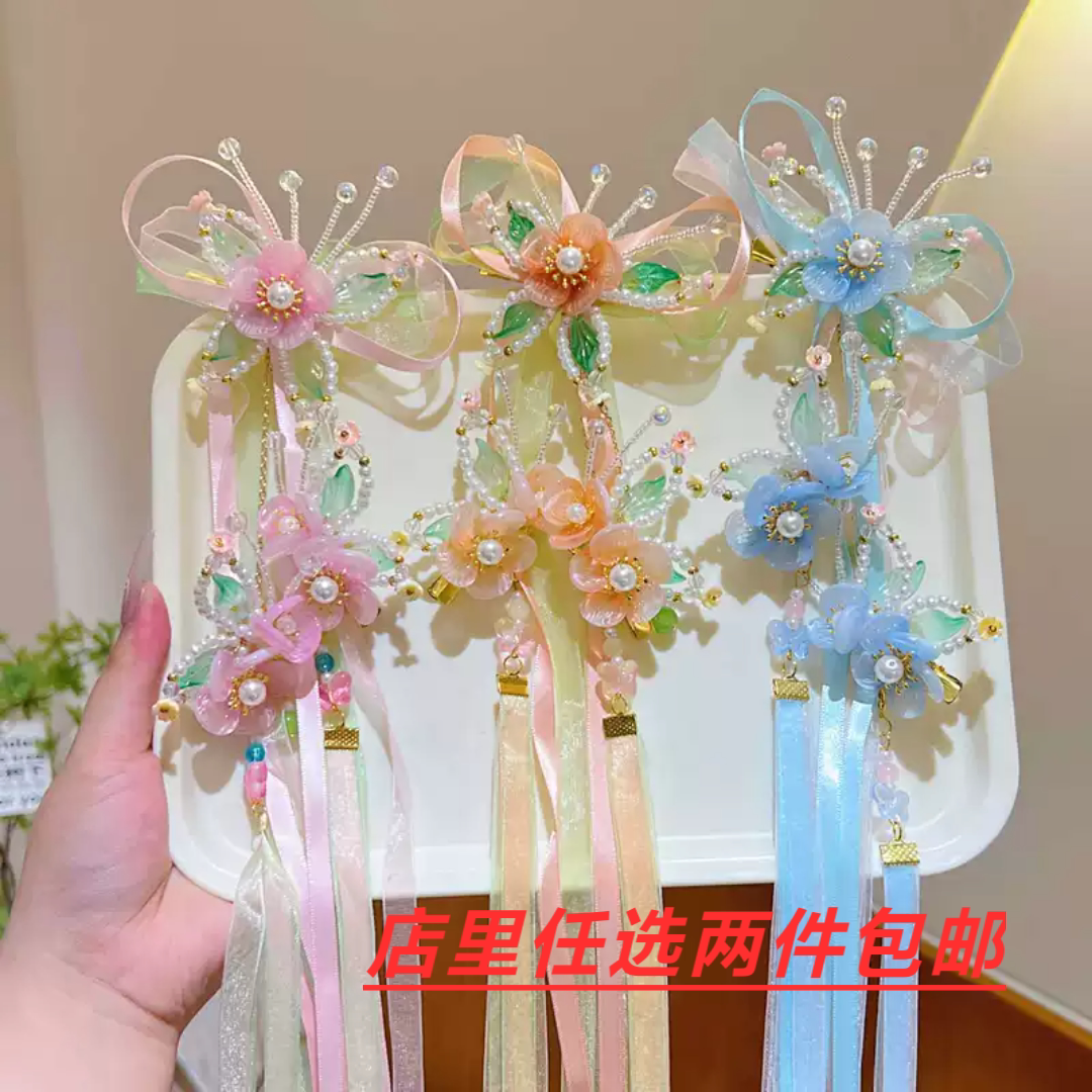 汉服发饰儿童国风蝴蝶花朵飘带后压发夹超仙女童古装表演古风头饰图片