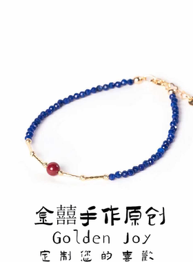 天然原矿7A品质青金石朱砂转运珠纯18k金小众高级感手串手链au750